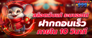 เล่นสล็อต