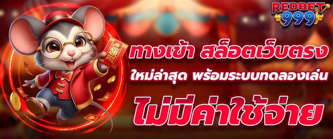 สล็อต
