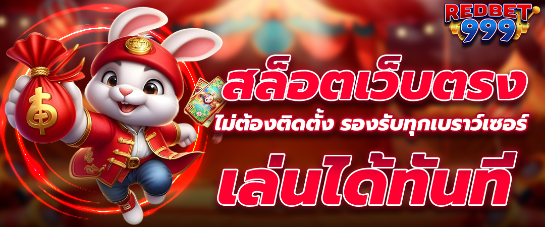 สล็อต