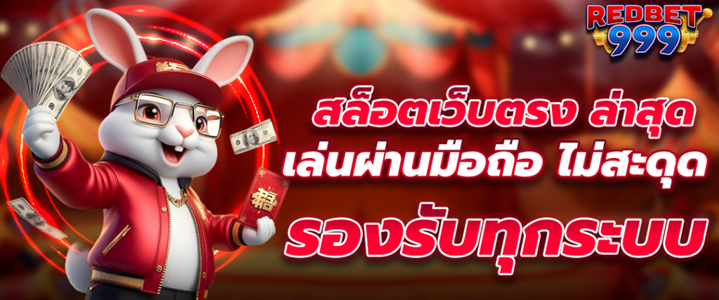 สล็อตใหม่