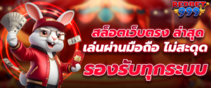 สล็อตใหม่